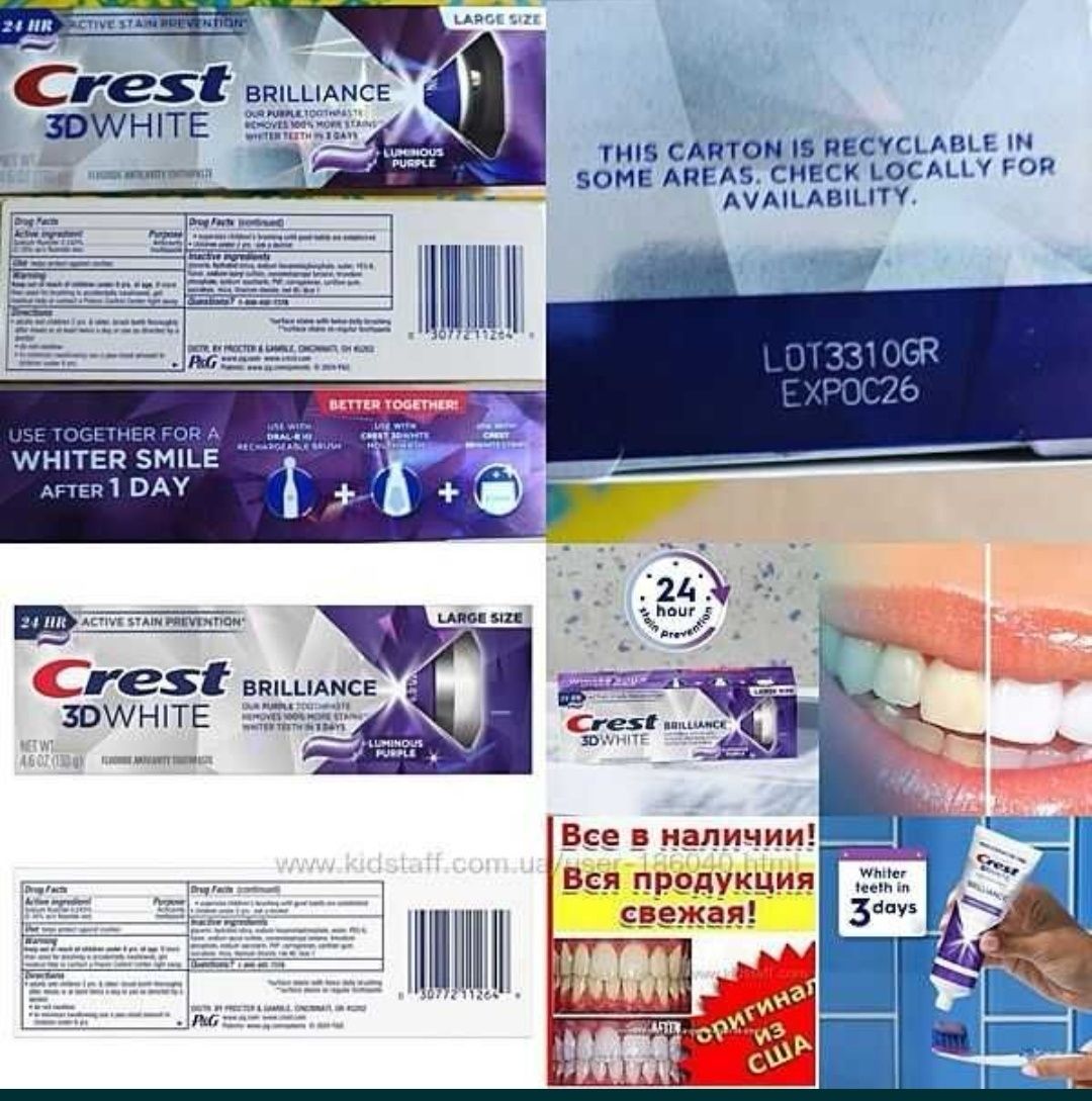 Хит Фиолетовая Супер отбеливающая зубн паста Crest 3D Brilliance LUM P