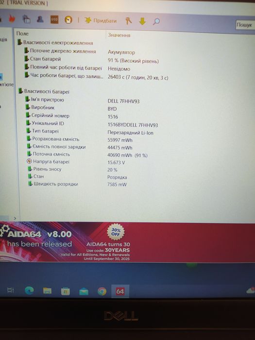 Dell Latitude 3500/15,6" FHD/i7-8565U/16Gb/256Gb/NVIDIA MX130