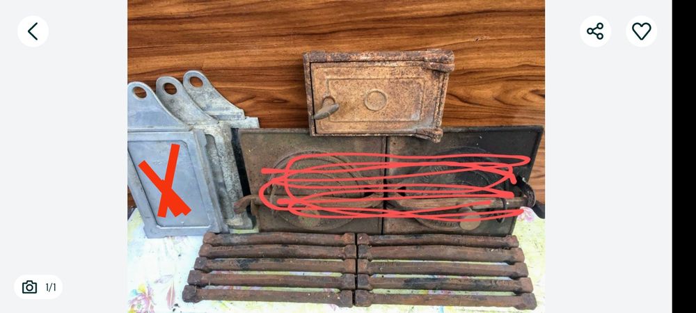 Продам комплектуючі до груби