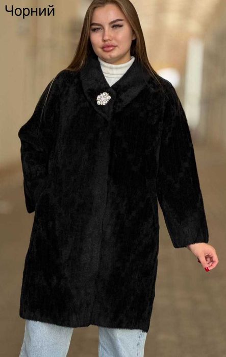 Альпака жіноча довга Пальто кардиган  кофта альпака