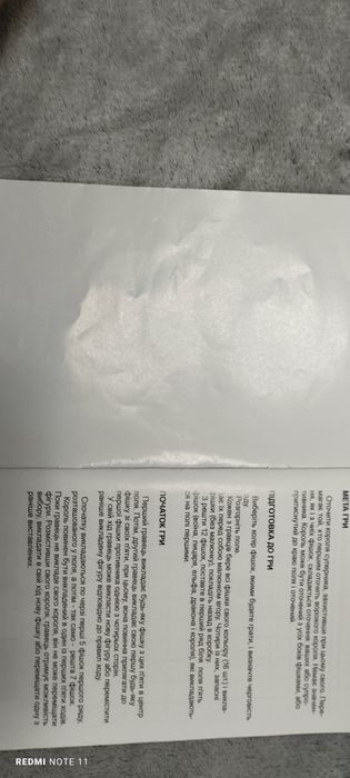 Настільна гра Атака Битва престолів
