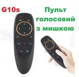 Air mouse g10s аеро Пульт з голосовим пошуком (з мікрофоном) air mouse