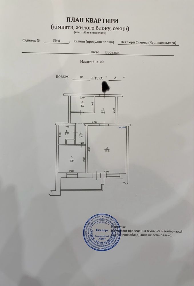 1к вул.С.Петлюри,36А єОселя єВідновлення