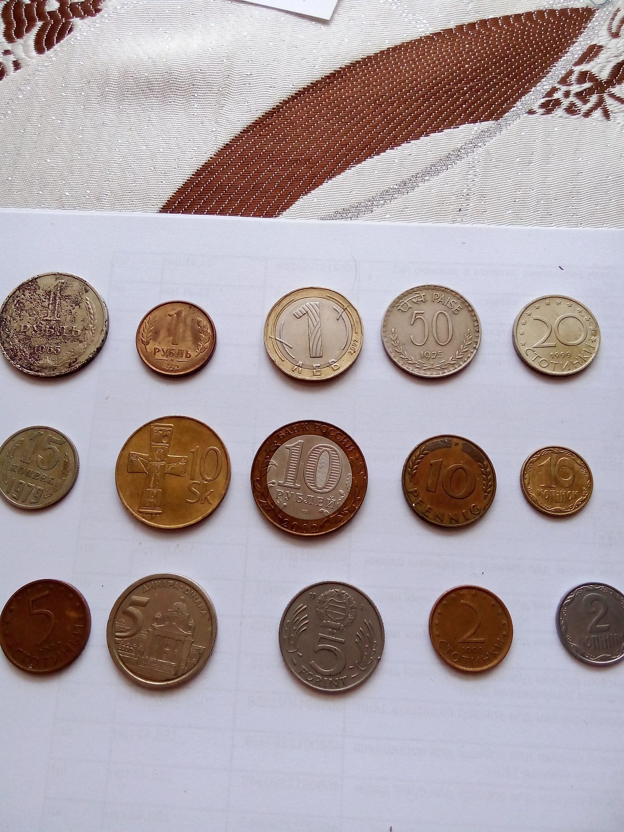Лот из коллекции монет