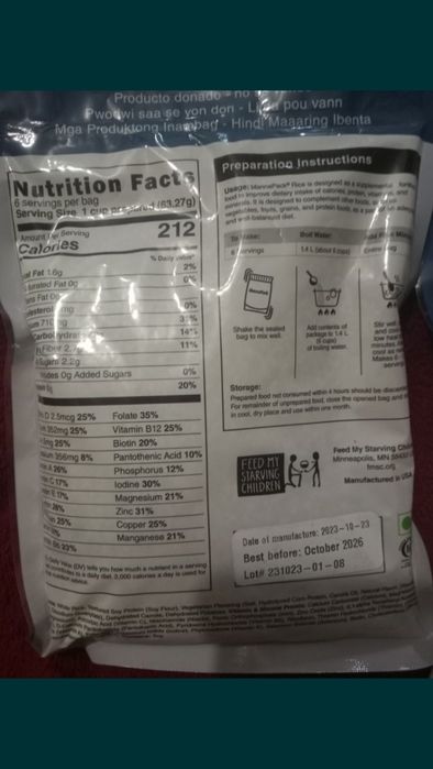 Продам рис с соевым фаршем