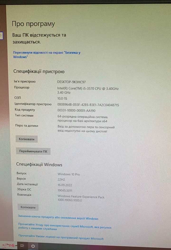 Системний блок Tarox DE 99267951 i5-3570/ram10/Geforce GTX550Ti/HDD180