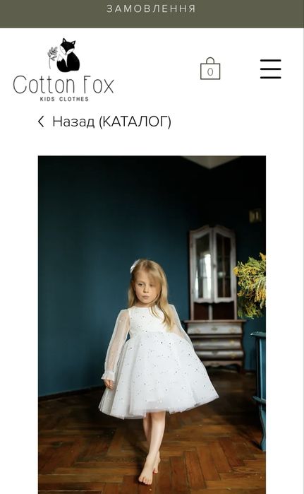 Святкова сукня , сукня для дівчинки