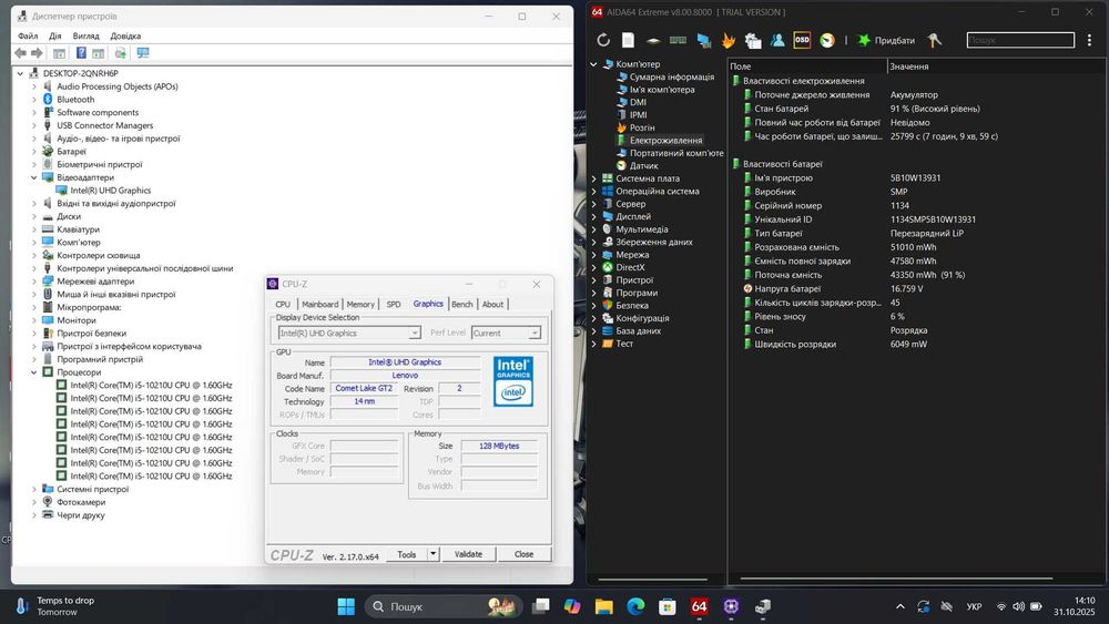 Lenovo ThinkPad X1 Carbon 8 | Core i5-10210U | 14 (IPS) | 16GB | 256GB