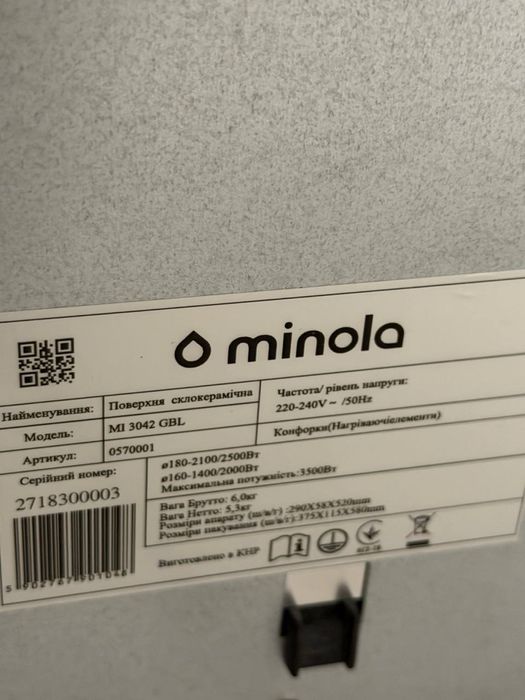 Варочная поверхность Minola