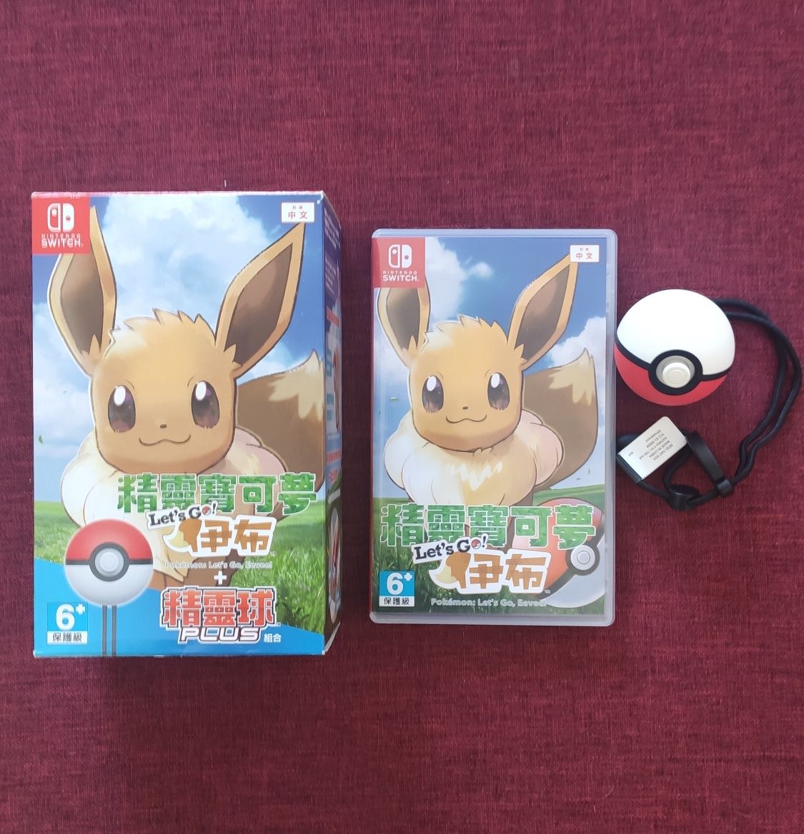 Nintendo Switch Pokémon Let's Go! Eevee Monster Ball Plus Set