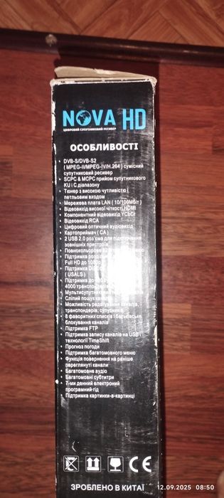 Цифровой спутниковый ресивер NOVA HD