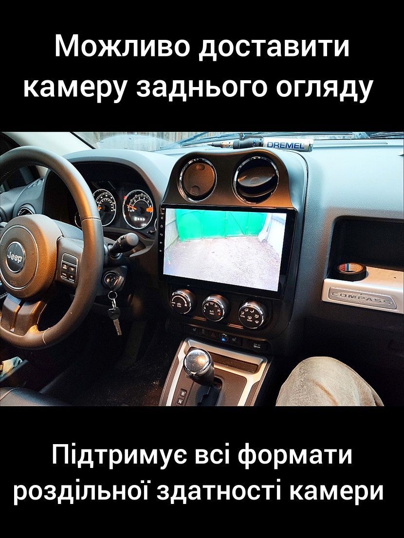 Магнітола Android Jeep Compass, Patriot, Bluetooth, USB, GPS,з рамкой!