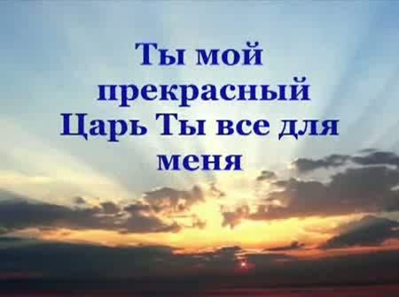 Хто шукае Бога? Хто любить Його?