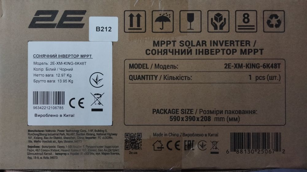 Інвертор сонячний автономний 2E 2E-XM-KING-6K48T 6000VA/6000W, 48V,