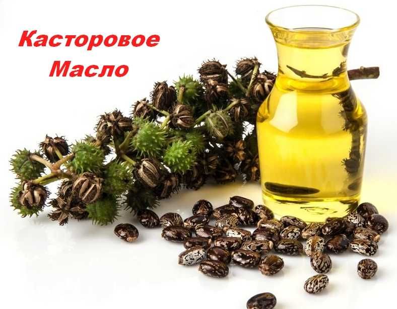 Масло Касторовое Индия (1л)