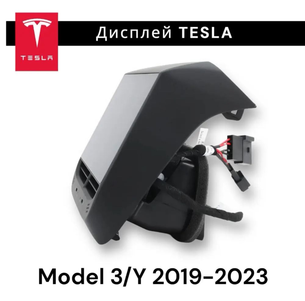 Дисплей для задних сидений Tesla Model 3/Y