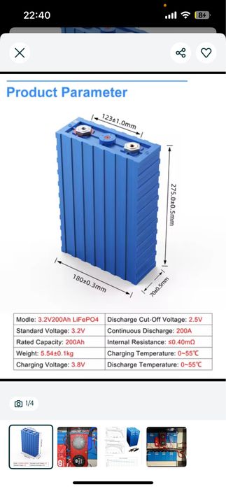 Батареї 48 вольт, для альтернативного живлення будинку