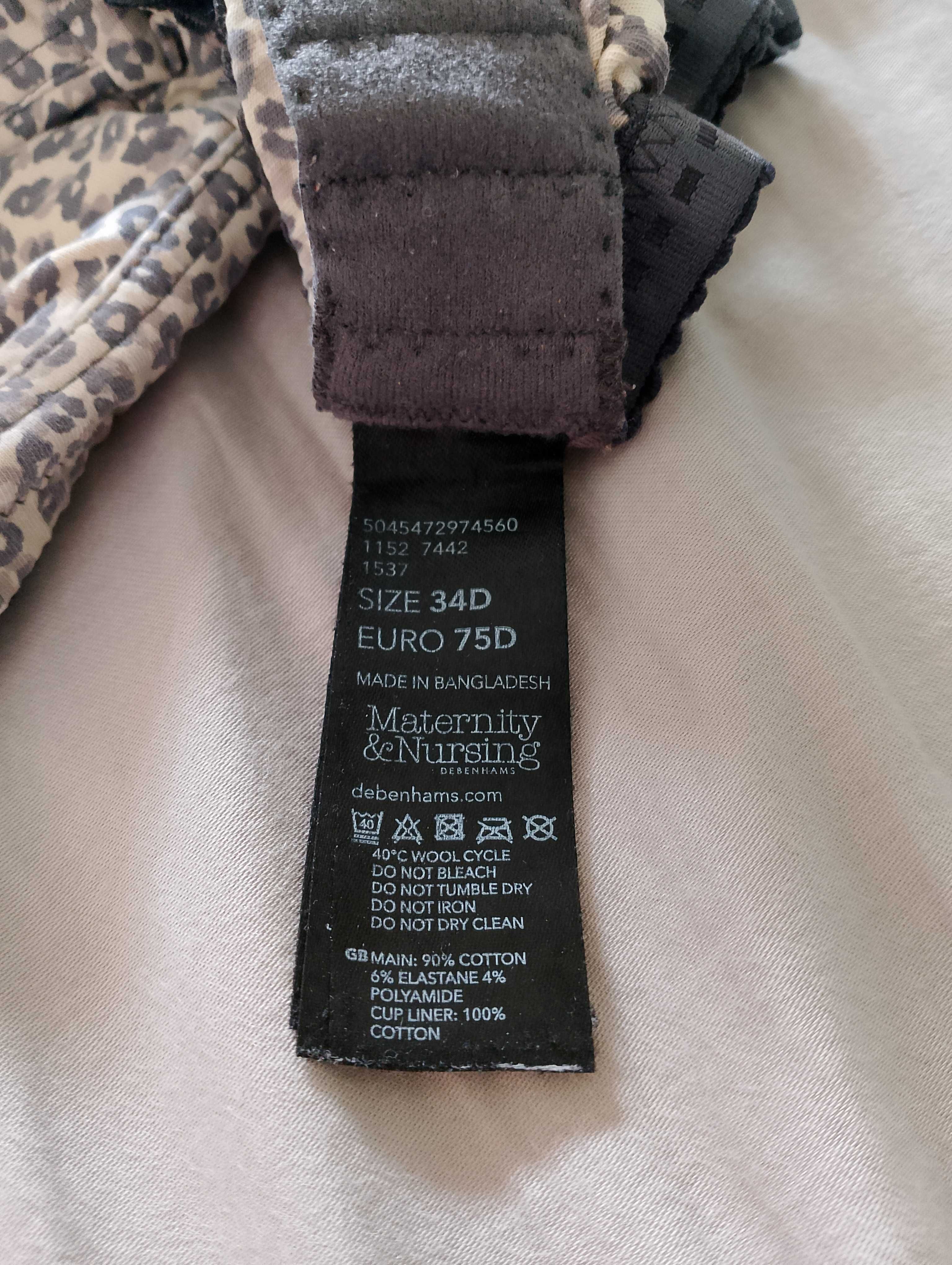 Biustonosze do karmienia H&M 75D / 85B 5 sztuk, bezszwowy