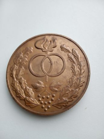 Весільна медаль СССР, чисте місце під гравірування.