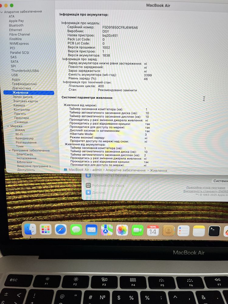 MacBook Air 13 Silver 1,6GHz/8Gb/128Gb A1932 09/2019 MVFK2UA/A
