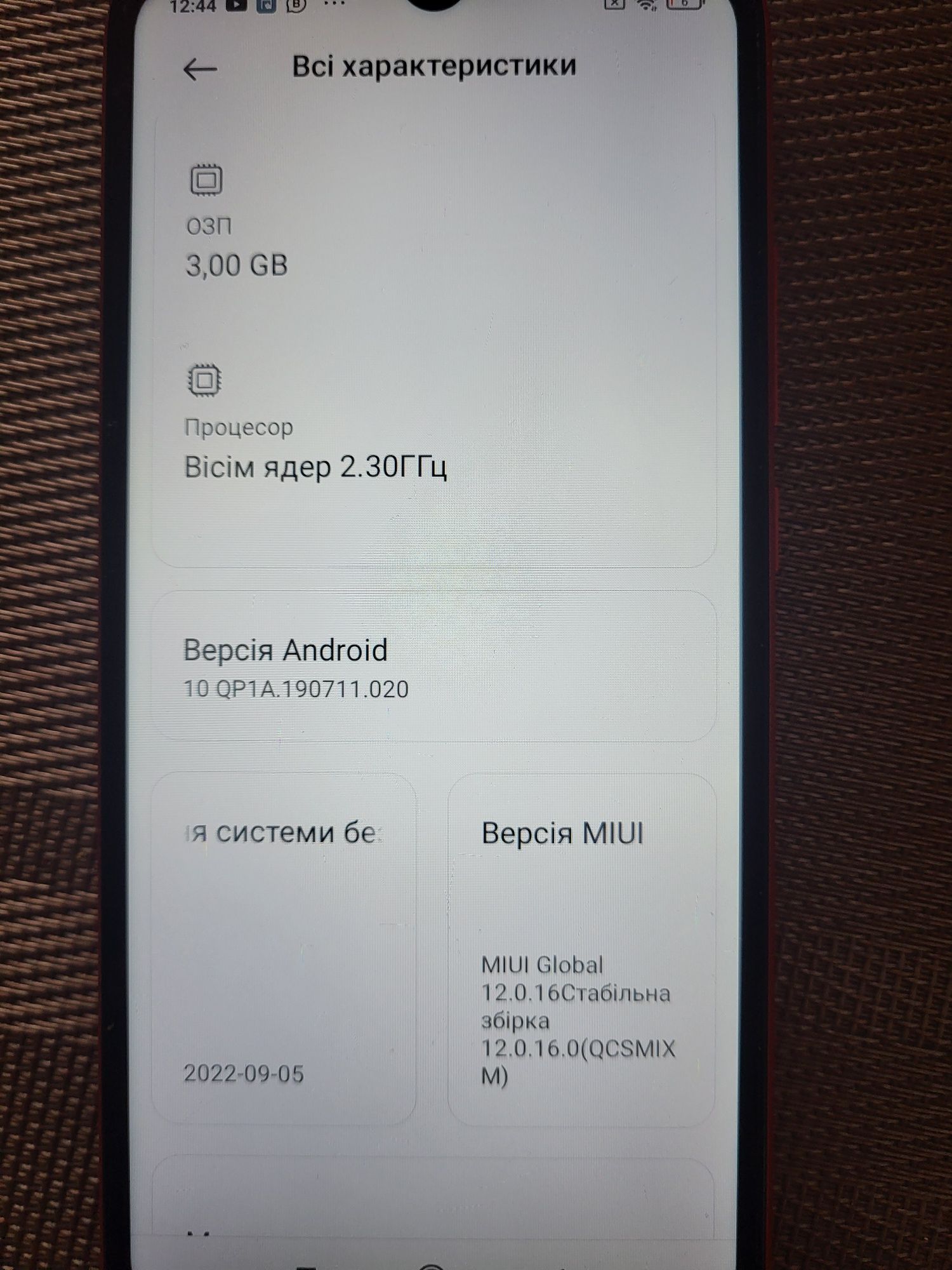 Телефон Redmi 9C NFC