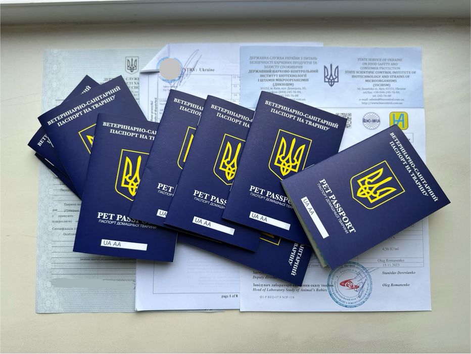 Документи для собак котів титр титри паспорт сертифіка сказ ф-1