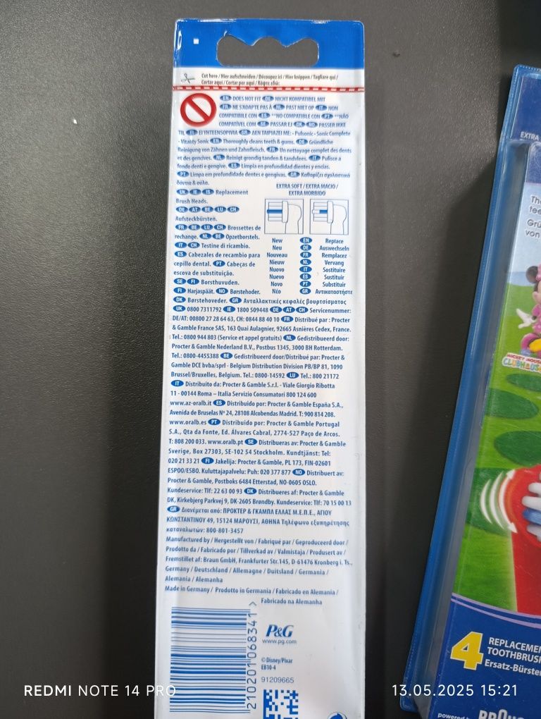 Насадка для дитячих зубних щіток Oral-B 4 шт.