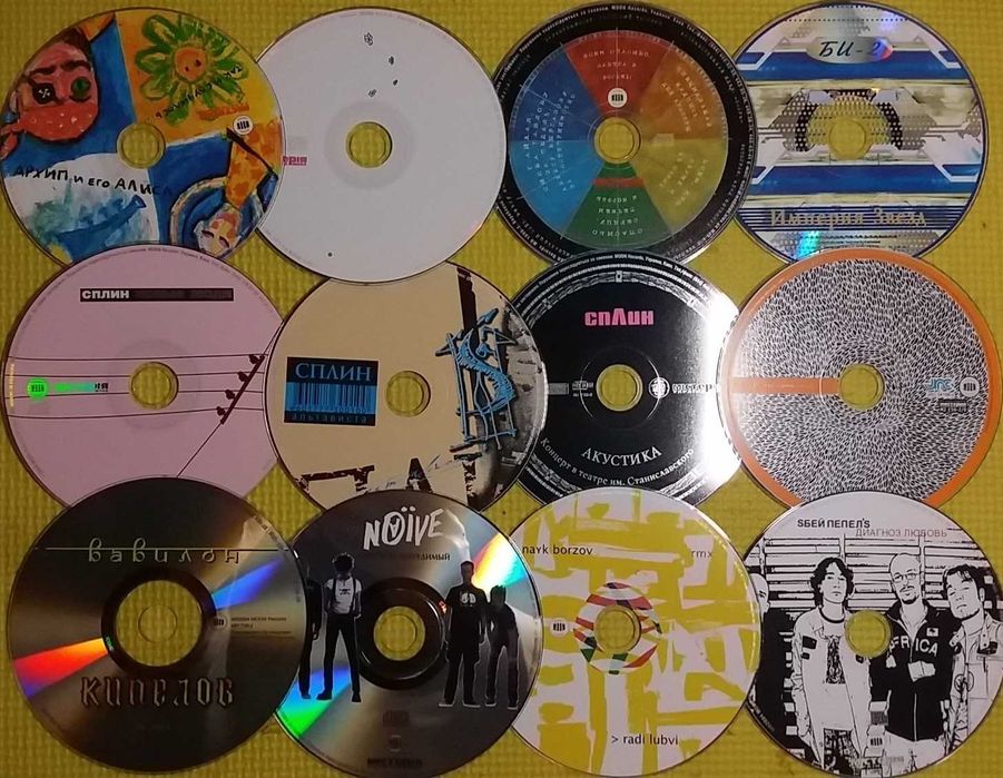 CD rock Bi 2 Би много разный рок музыка компакт диск
