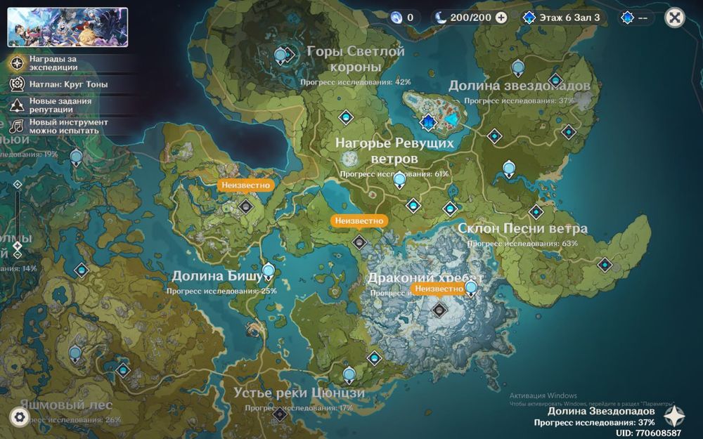 Аккаунт в геншын импакт кадзуха вареса и муалани