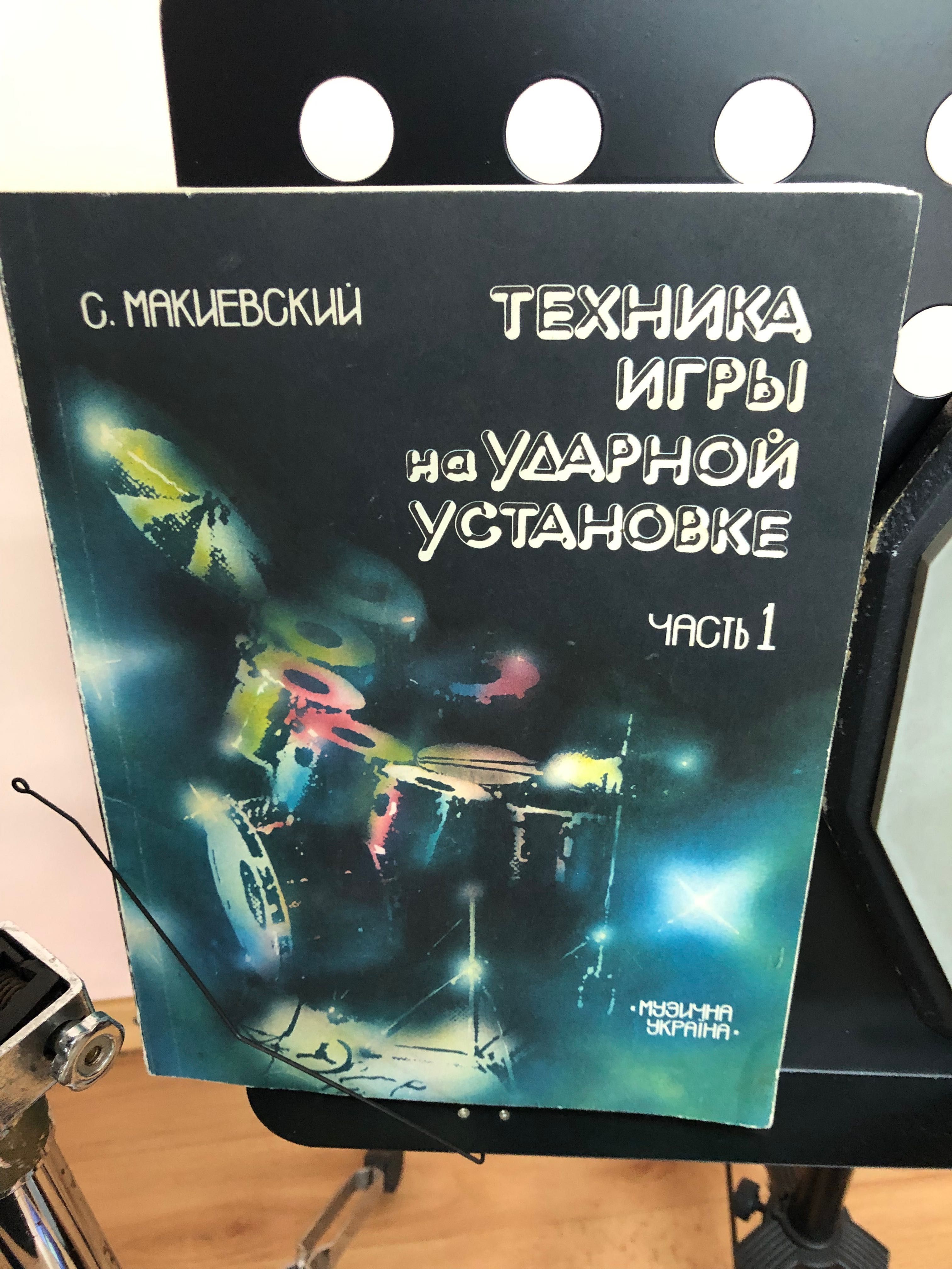 Комплект для барабанщика   Gibraltar, Evans, LG, Korg