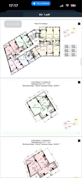 Продаж однокімнатної новобудови | МАЄМО БАГАТО КВАРТИР В ЦЬОМУ ЖК