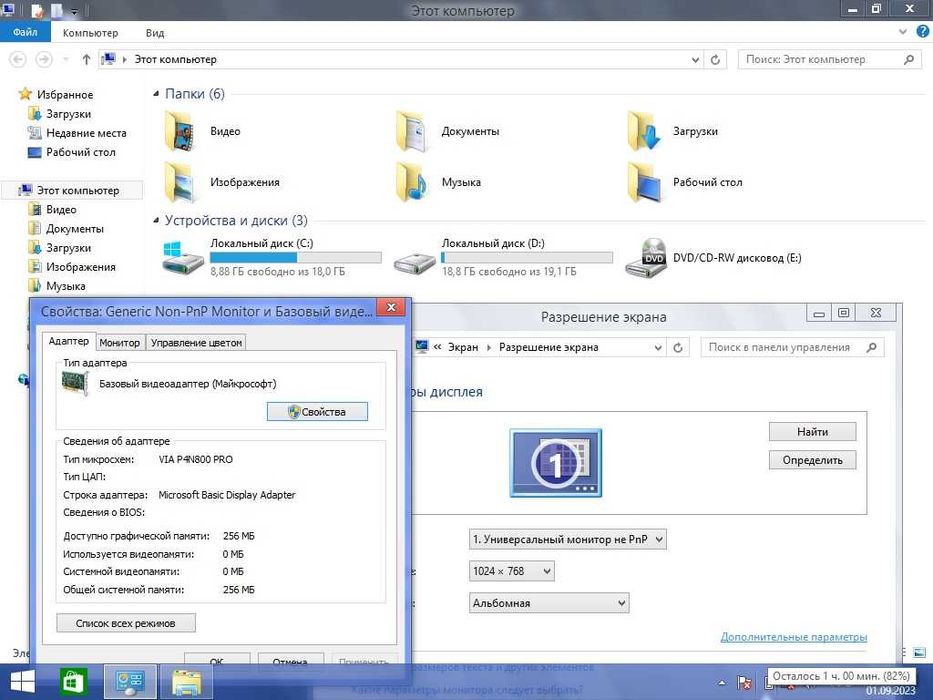 Fujitsu Siemens Amilo Pro V2030 (Win 8.1) в коллекцию. Возм. обмен