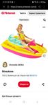 Човен для barbie,  барбі.