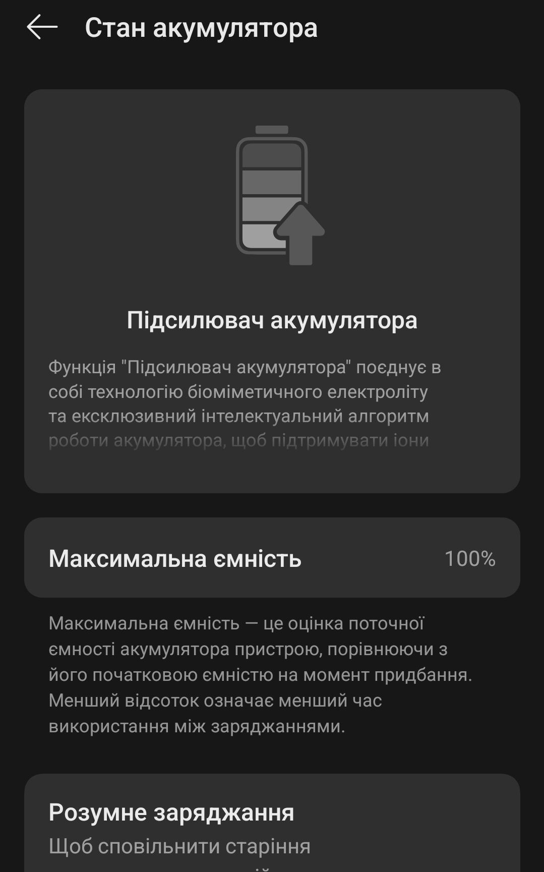 One plus nord 4 колір obsidian midnight