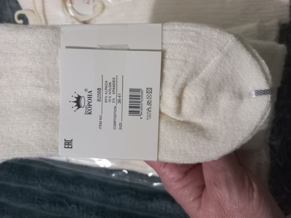 Теплі підколінники/гольфы із шерсті альпаки, білі і різнокольорві .