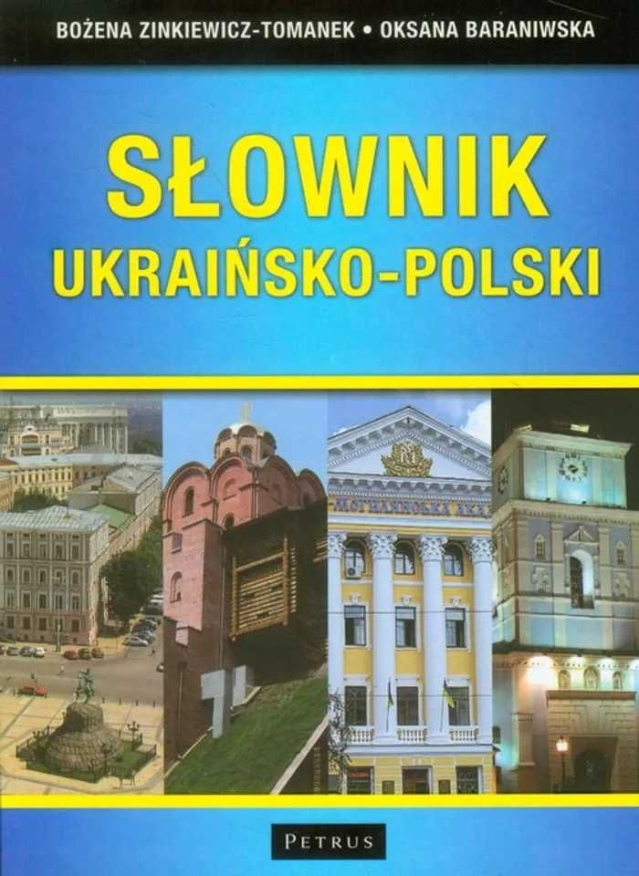 Słownik ukraińsko-polski. B.Zinkiewicz-Tomanek, O.Baraniwska (Nowy)