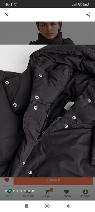 Куртка жіноча HM