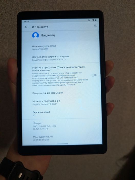 Планшет Lenovo Tab M8 (TB-8505F)