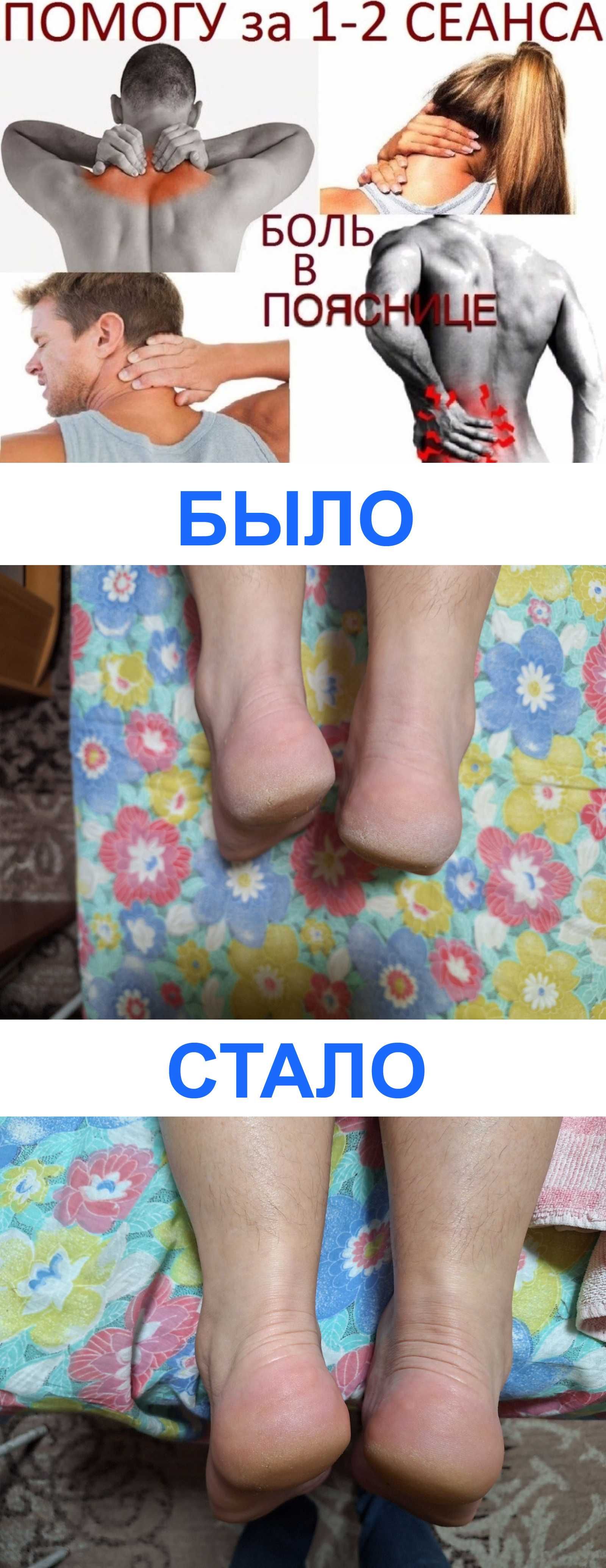 Массаж, остеопат, реабилитация. Проблемы позвоночника, мышц. Выезд