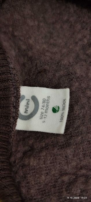Kombinezon merino 100% wełna r. 74 80 86