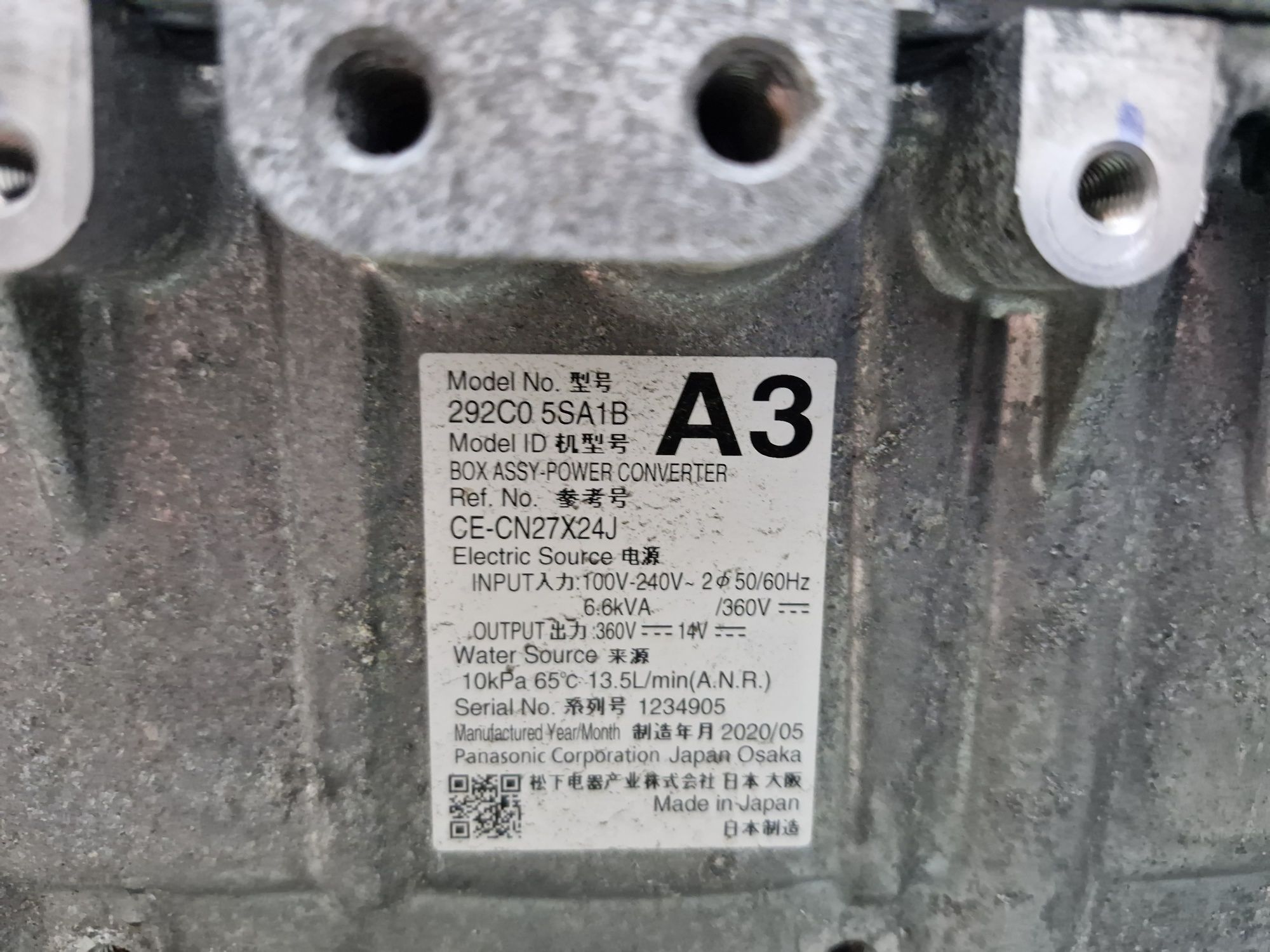 Зарядка PDM модуль конвертор Nissan Leaf 18-24 рік