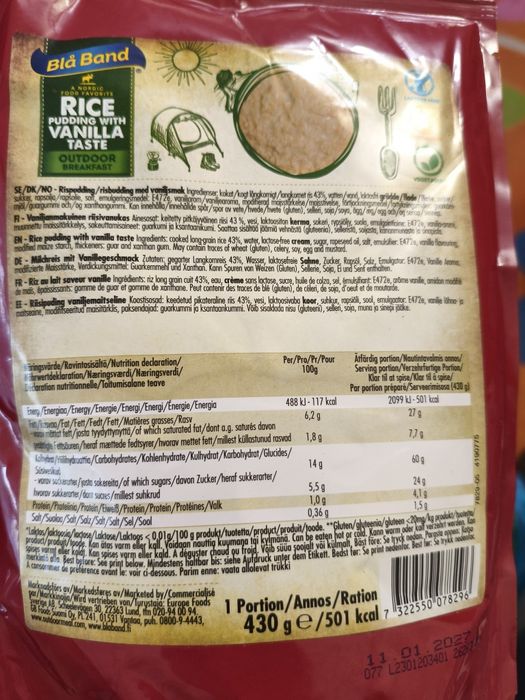 Каша швидкого приготування сухпай сніданок туриста пудинг карбонара