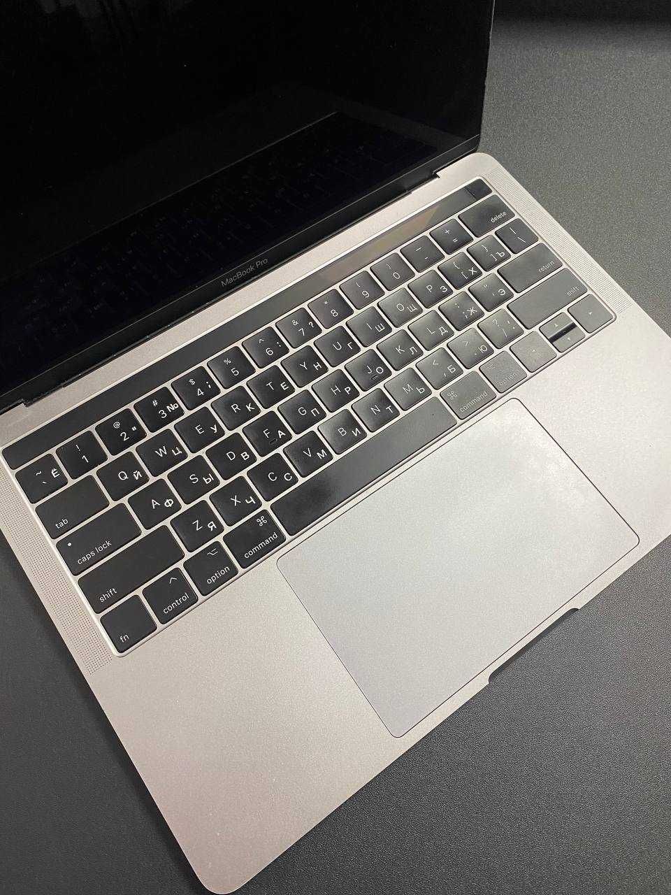 MacBook Pro 2017