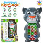 Дитячий розвиваючий телефон котофон Limo toy 7344 UI,детский телефон