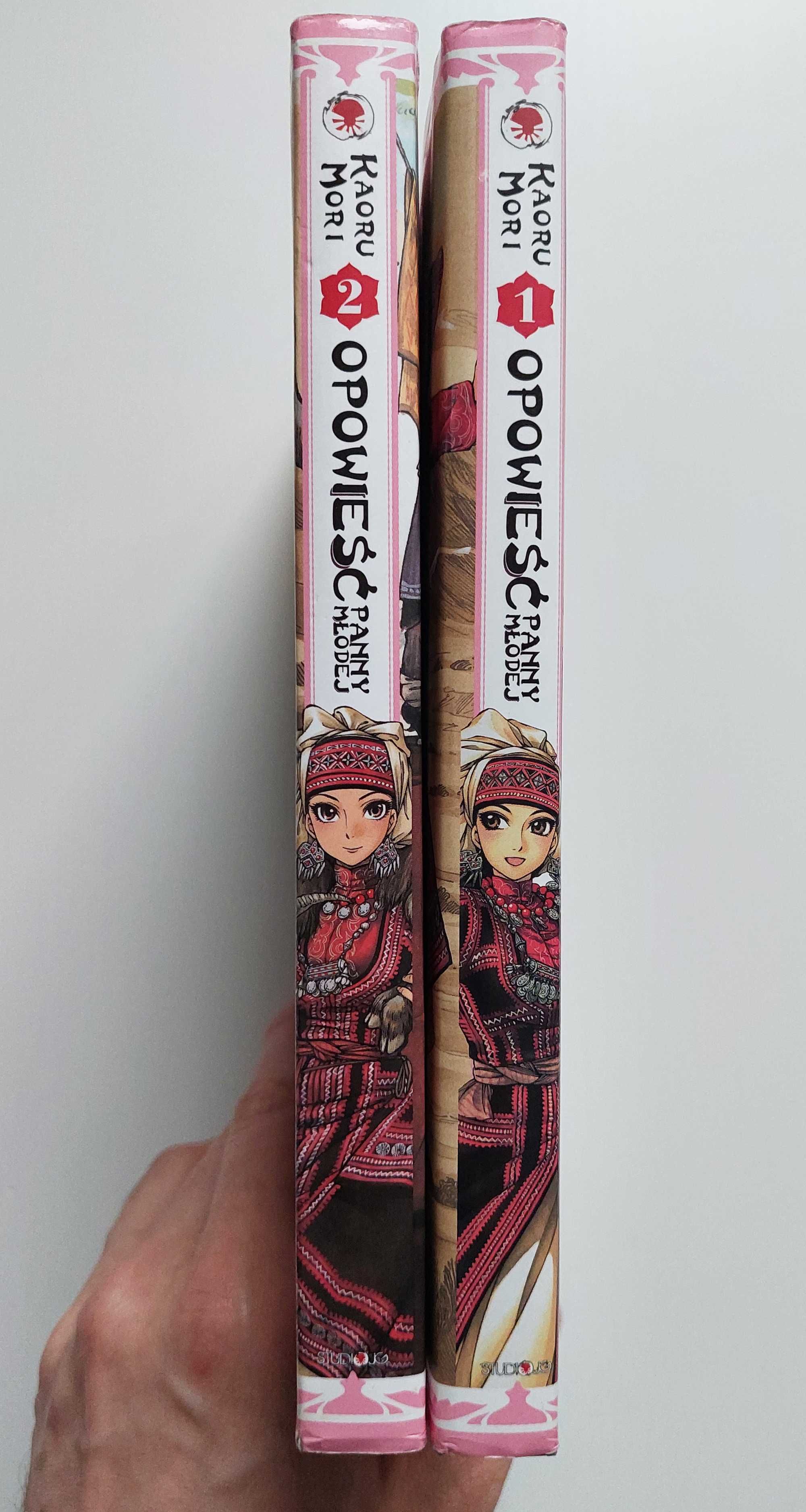 Opowieść panny młodej. Tom 1 i 2. Studio JG (manga)