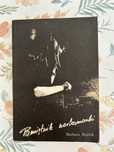 Książka Pamiętnik narkomanki Barbara Rosiek  wyd 1985 r.