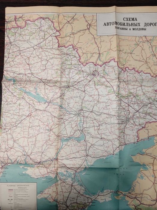 Карты туристические, топографические