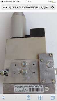 Клапан газовый MB-ZRDLE 405 B01s20