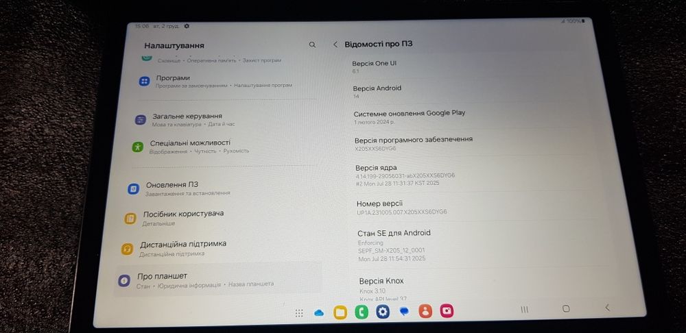 Планшет Samsung Galaxy Tab A8 10.5 LTE