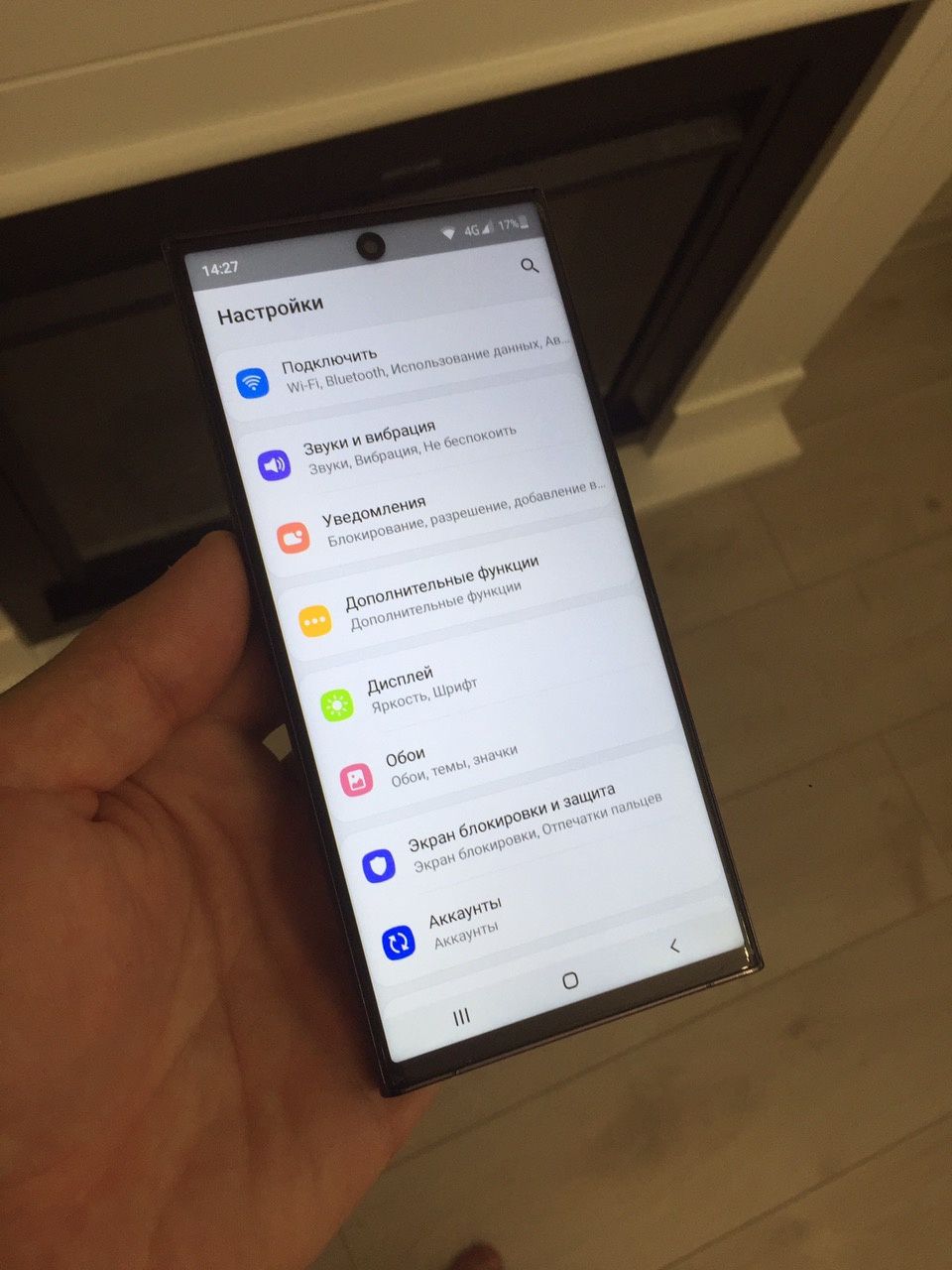 Samsung S23 Ultra